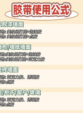 结婚喜字胶带婚礼主题红色双喜封箱口宽胶布喜庆装饰井盖胶地毯胶