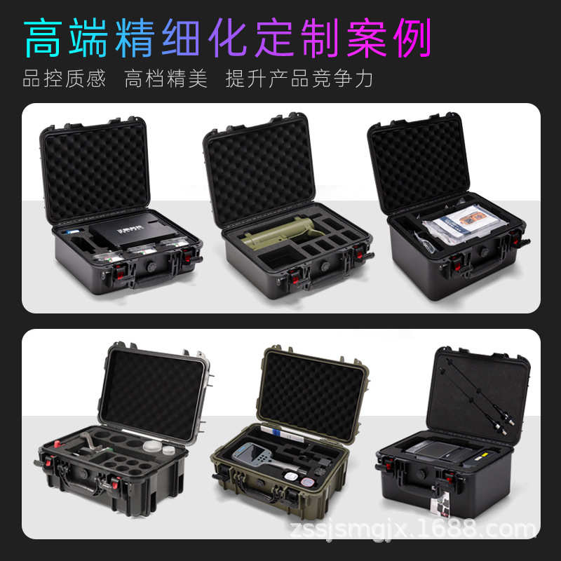 定制便携式工具箱多功能仪表仪器设备防震防水塑料手提三防箱