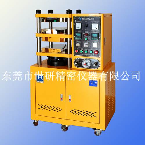小型实验室用压片机PVC粒子平板硫化机试验用30吨热压成型机