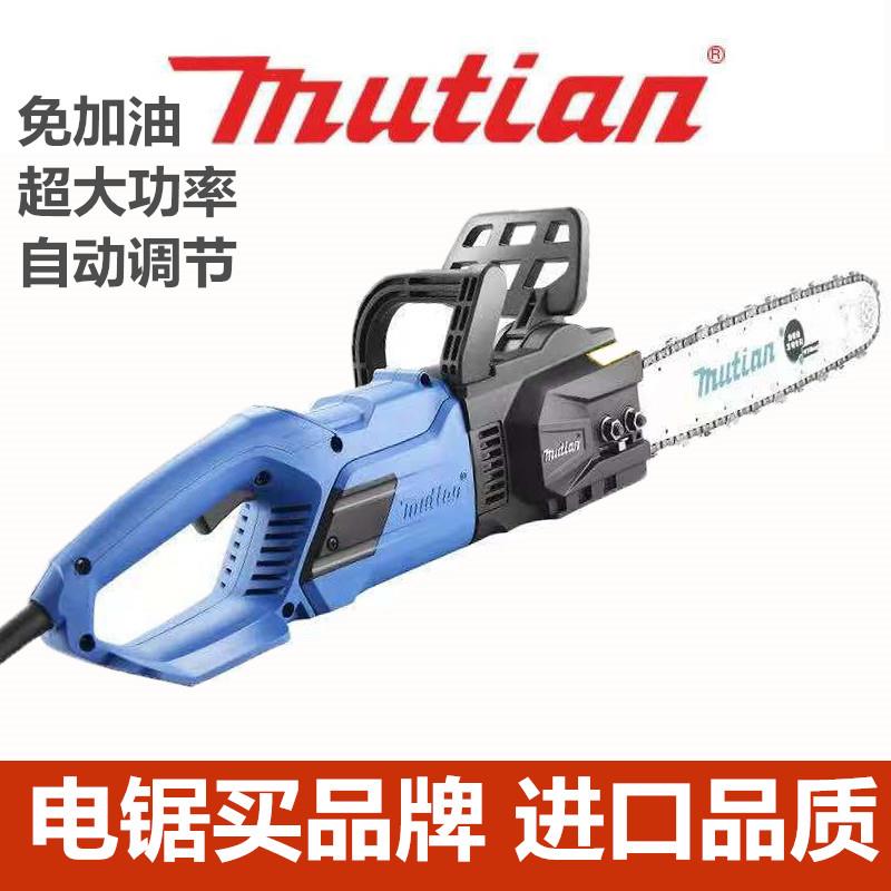 木田电锯家用伐木锯手持木工链条锯劈材大功率手提式多功能电链锯