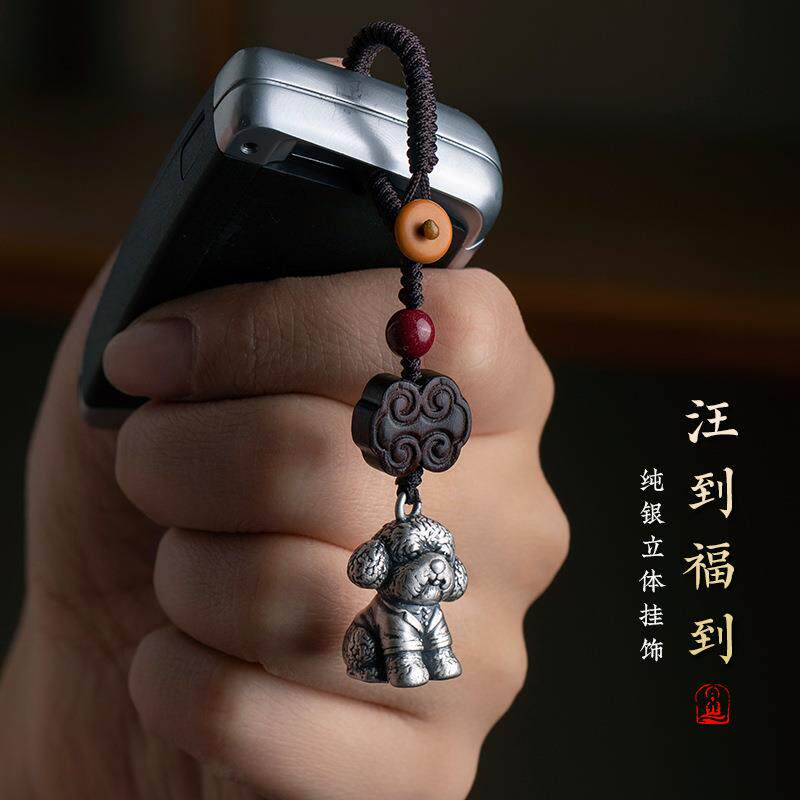 小众雕刻汪到福到汽车钥匙扣挂饰萌宠可爱狗狗手机链挂件创意