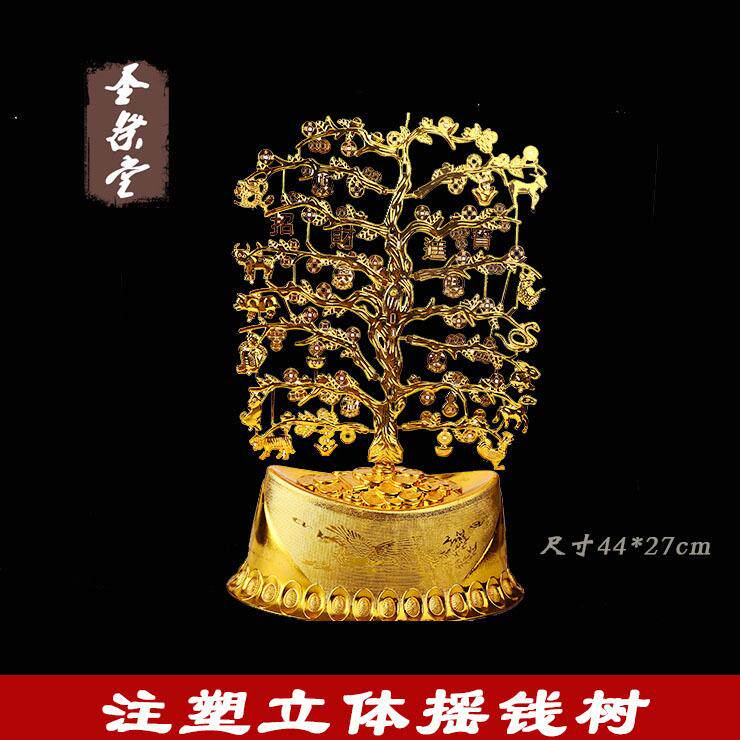 烧纸祭祀用品大型立体摇钱树需组装纸扎祭品三五七扫墓用品包邮