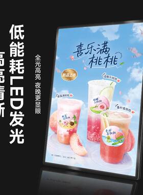 广告灯箱招牌超薄抽画灯箱挂墙式 钢化玻璃充电吧台点餐led广告牌