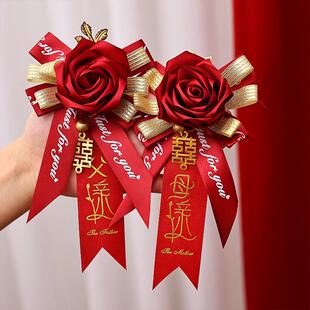 欧式婚纱伴郎永生花结婚胸花爸爸妈妈红色伴娘弟弟妹妹新娘简约