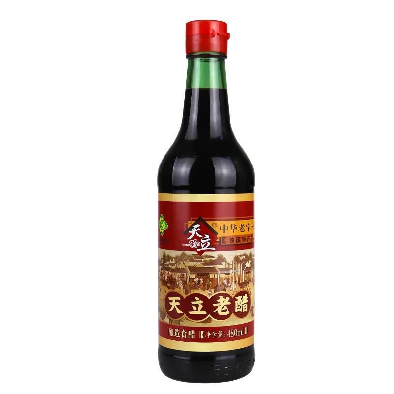 天立红花甘草桂圆醋香甜醋老醋陈醋香甜醋保健醋水饺凉拌直饮独流