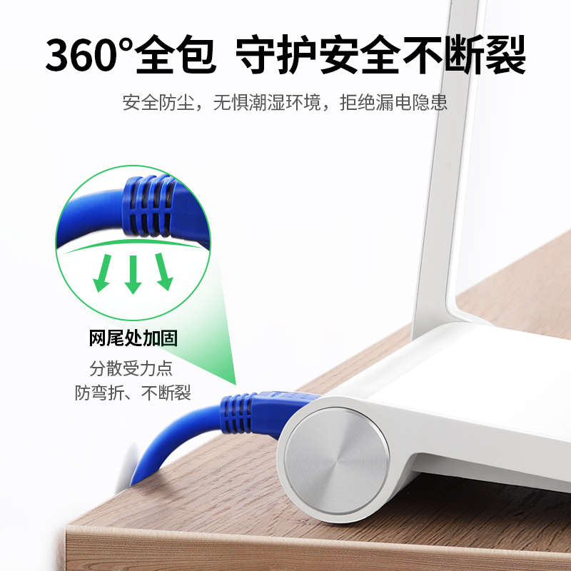 绿联水晶头保护套6类六类/超6类/超五类家用RJ45网线头防护套