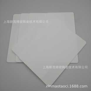 %965mm陶瓷 高 绝缘导热 基板 垫片 .0基片150 散热150氧化铝