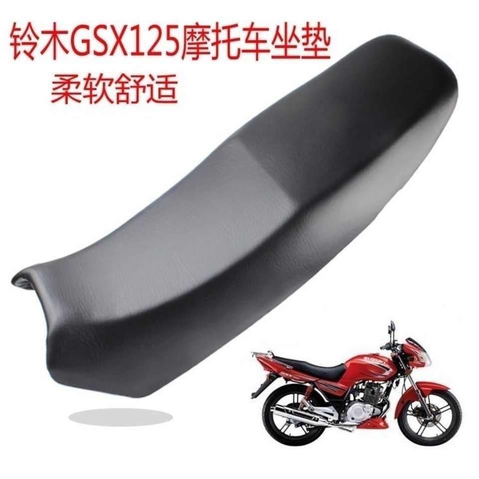 摩托车万能通用款皮革座套弯梁110男士125 150踏板摩托车通用坐垫