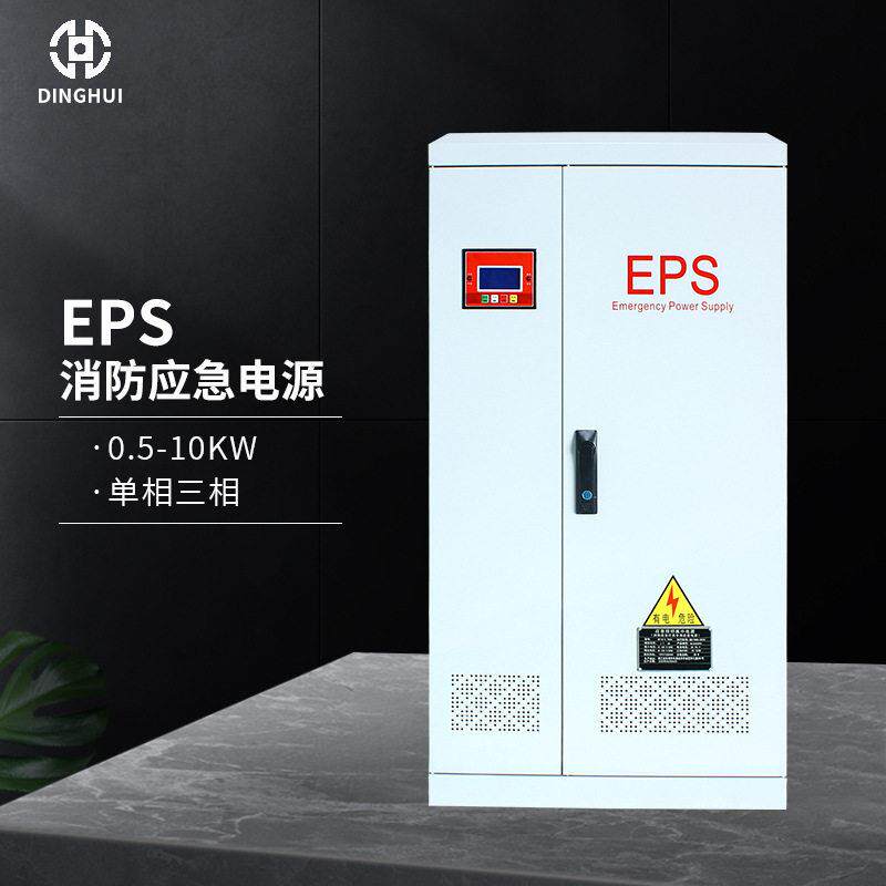 EPS消防应急电源挂式相VZD-0.5KVA60分钟24AH2只电池