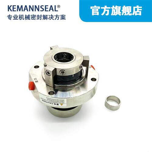 LCF脱硫泵用机械密封 IHE100-65-200机械密封