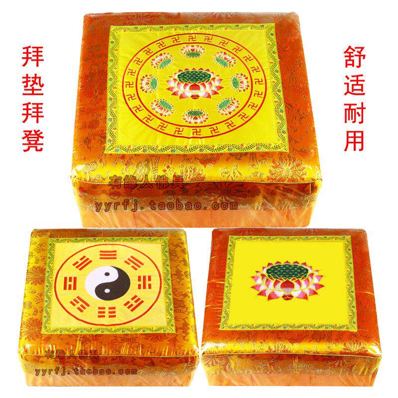 可拆洗拜凳拜垫绣莲花跪拜磕头打坐垫凳椅子瑜伽寺庙禅修实木蒲团