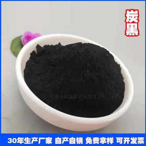 建筑水泥混凝土用易着色氧化铁黑722四氧化三铁仿古砖染料铁黑