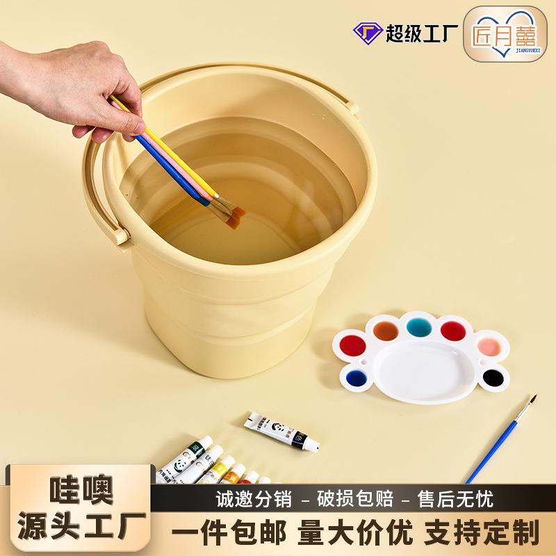 洗笔桶美术小号多功能塑料折叠水桶家用便携收纳桶学生画画涮笔桶
