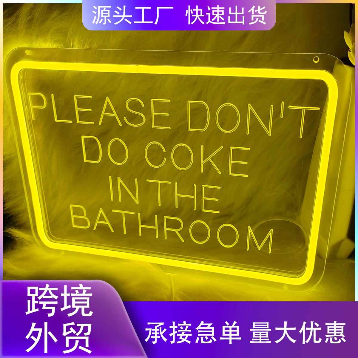 亚马逊热销LED霓虹灯字母氛围灯灯牌装饰霓虹灯牌亚克力板霓虹灯