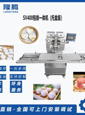 糯米糍粑生产设备稀软粘黏的克星高效产能智能操作