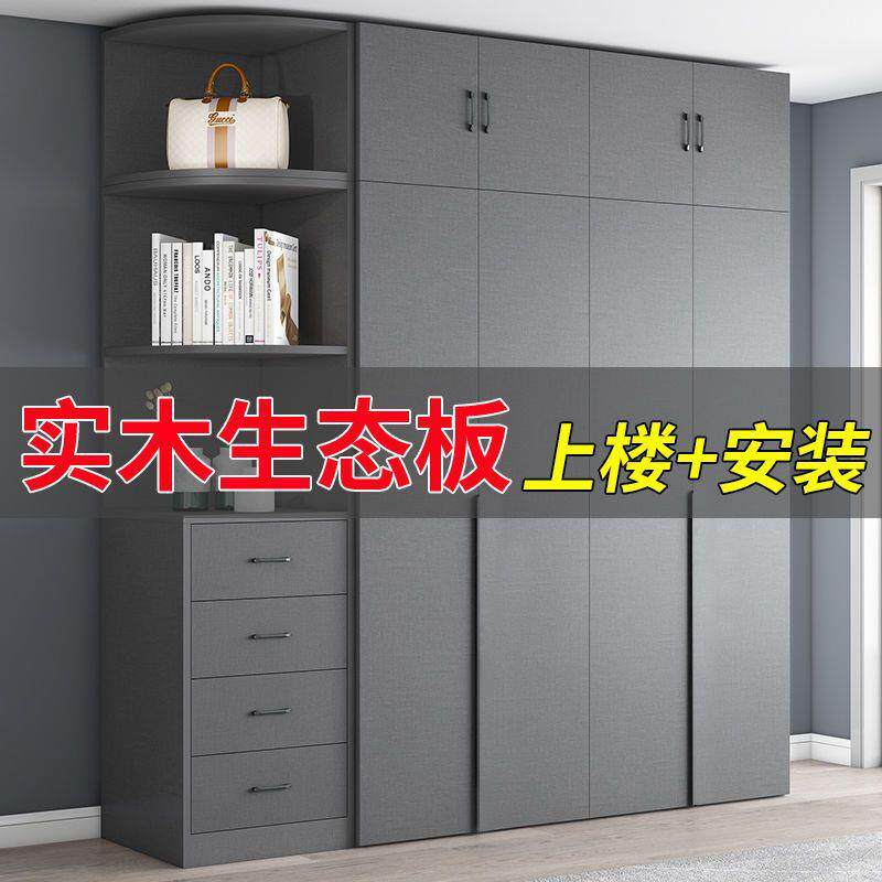 实木衣柜家用卧室小户型对开门收纳储物柜成人轻奢简易组装大衣橱