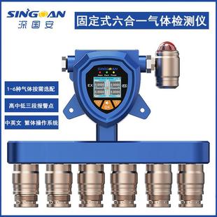 工业级乙硼烷B2H6检测探头乙硼烷B2H6浓度超标泄露报警器供应