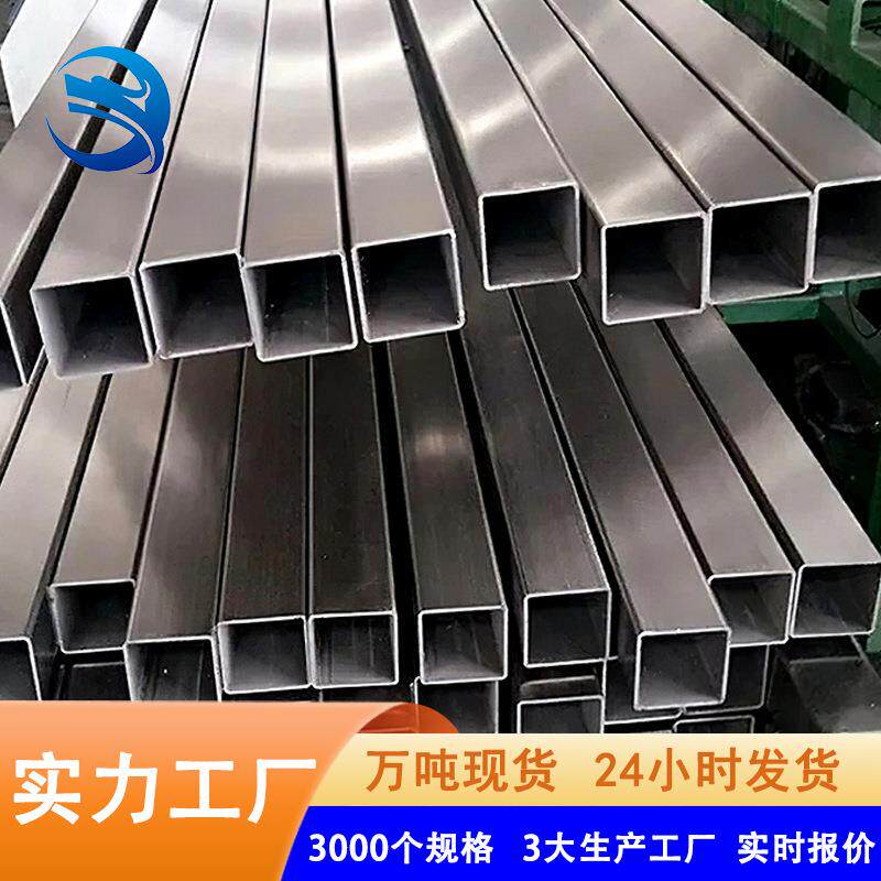 304不锈钢方管拉丝磨砂制品装饰小口径201/316不锈钢方通