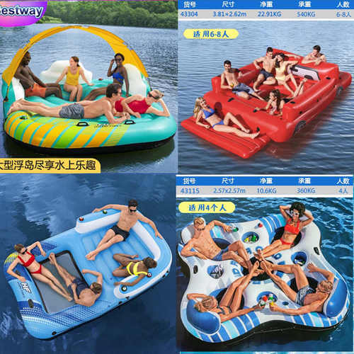 Bestway水上浮岛充气浮排漂流浮屋气垫床游泳俩用水上折叠躺椅
