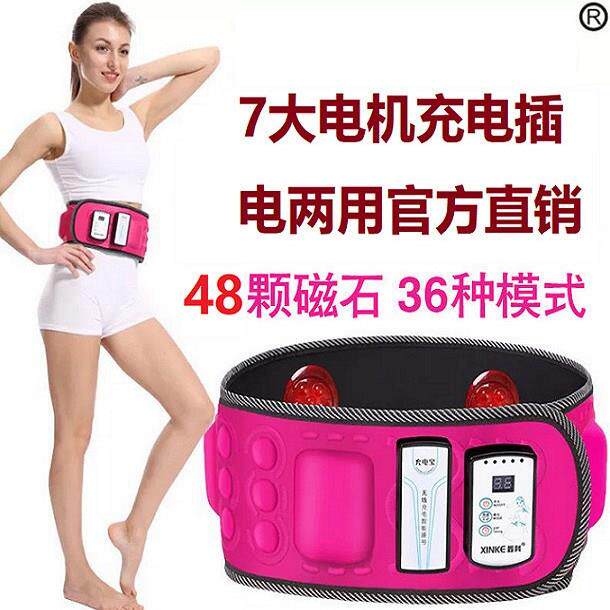 高档家用燃脂束暴汗瘦身机器束身腰神带小甩脂抖抖机腹带懒人健身