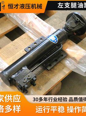 左支腿油缸液压油缸左举升油缸标准工程机械油缸强力挖掘机挖机