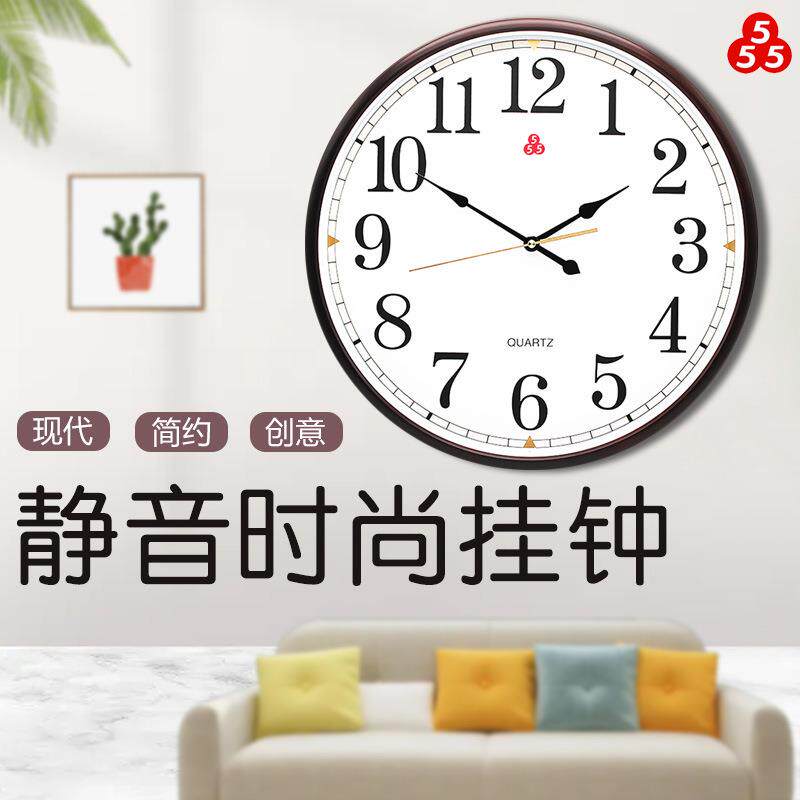 OQ5M牌客厅大尺寸挂钟超大钟表时钟简约大号家用静音圆形石英挂表