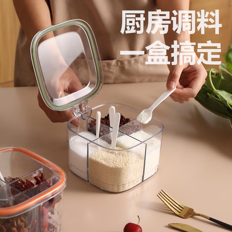 调料罐四格一体调料盒五格佐料盐罐厨房调味瓶密封收纳调味罐家用