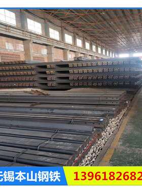 重轨 铁路轨道 38公斤钢轨 43公斤钢轨 50公斤钢轨 材质71mn