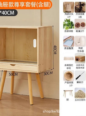笼子专用家用芦丁鸡保温饲养箱小屋繁育过冬孵化鹌鹑推拉门小鸡