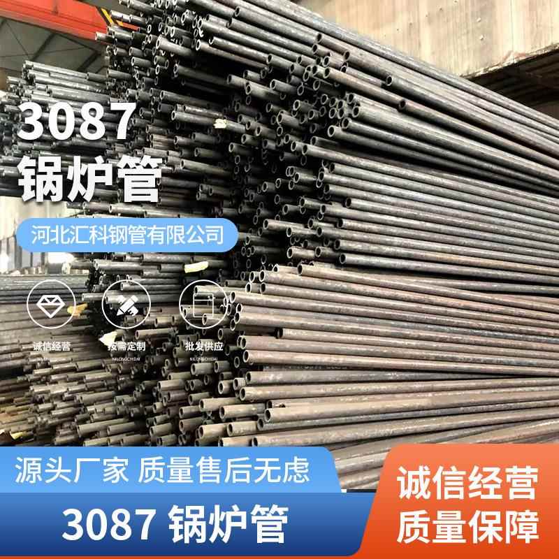 加厚无缝管锅炉压力容器管道流体输送大小口径无缝管锅炉管