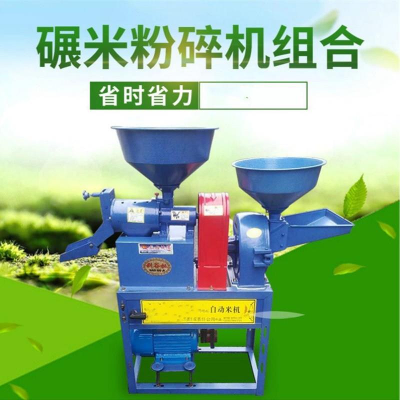 苍耳子脱刺机 蒺藜去刺机 酸枣仁除杂碾米机 立式除杂磨面机