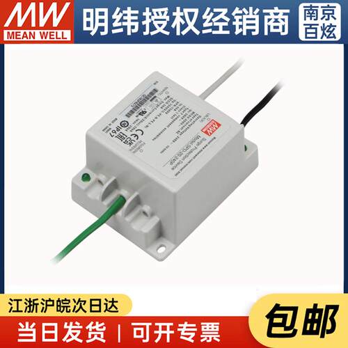 明纬开关电源 SPD-20-240P/277P 20KA LED驱动器防雷浪涌保护器