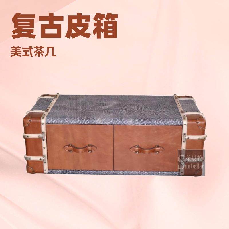 中古风真皮雪茄吧茶桌藤席头层牛皮客厅储物皮箱式茶几复古风欧美