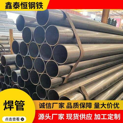 合焊管厂家销售 Q235B 48*3.5 架子管 工业大焊管 规格齐全