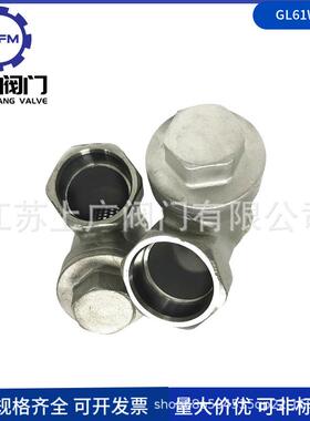 GL61W-16P焊接Y型过滤器 对焊Y型过滤器 304承插焊Y型过滤器