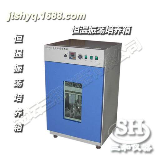 供应高品质培养箱，BS-1E恒温摇床培养箱