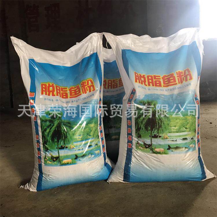 现货鱼粉料级60蛋白小龙虾猪鸡殖鱼006骨粉饲粉状蛋白高养鸡用