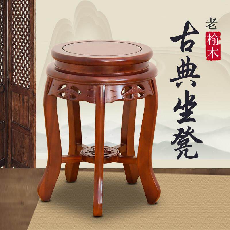古筝凳子榆木实木红木色鼓凳圆凳新中式明清古典家用客厅琴凳矮凳