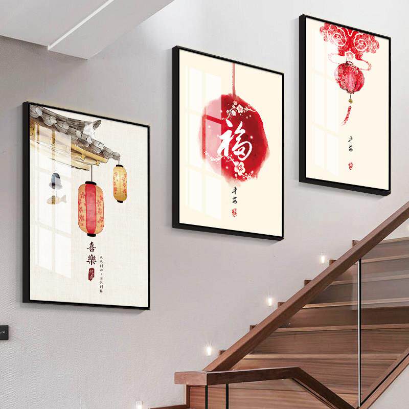 楼梯装饰画墙面新中式复式房间走廊背景墙挂画中国风过道楼道壁画