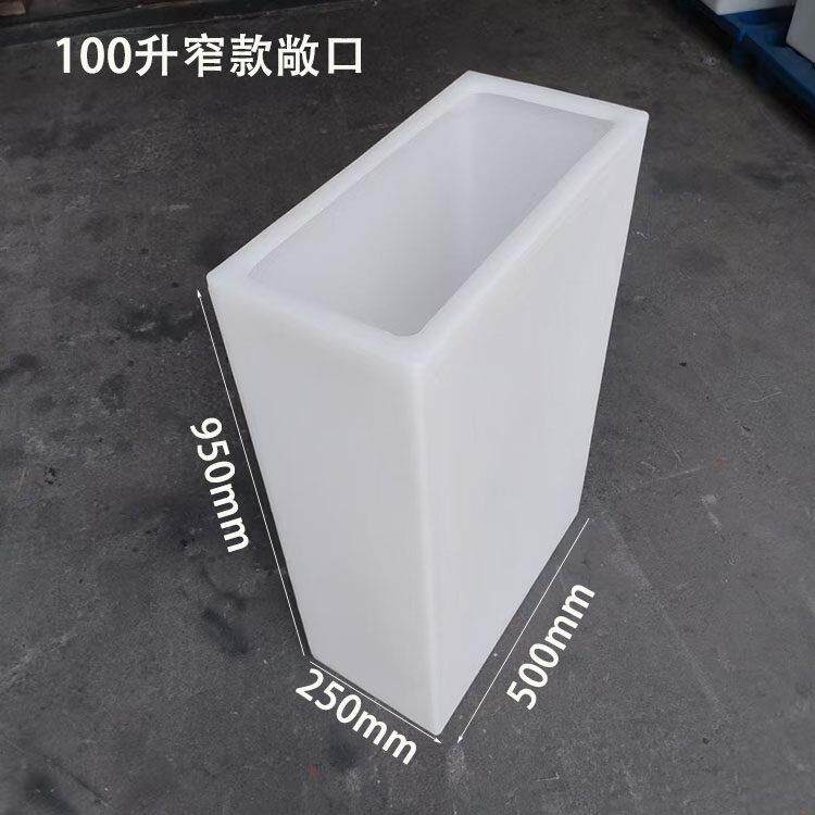 方形储水箱立式扁形家用储水桶加厚聚乙烯食品级窄款化工设备水箱
