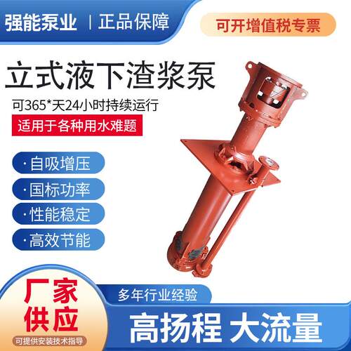 厂家供应SP型浮筒泵建材污水泵矿渣矿浆处理泵液下渣浆泵自吸泵