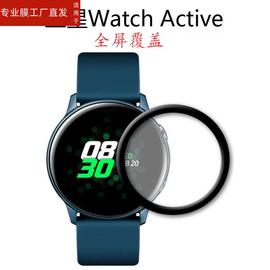 适用三星Watch Active 2手表贴膜SM-R500全屏膜Active贴膜gear s3/S2钢化膜sport/Frontier/Classic玻璃膜