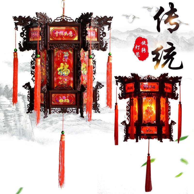 新款LED六角宫灯旋转仿古走马灯中式福字新年室内仿古龙灯笼