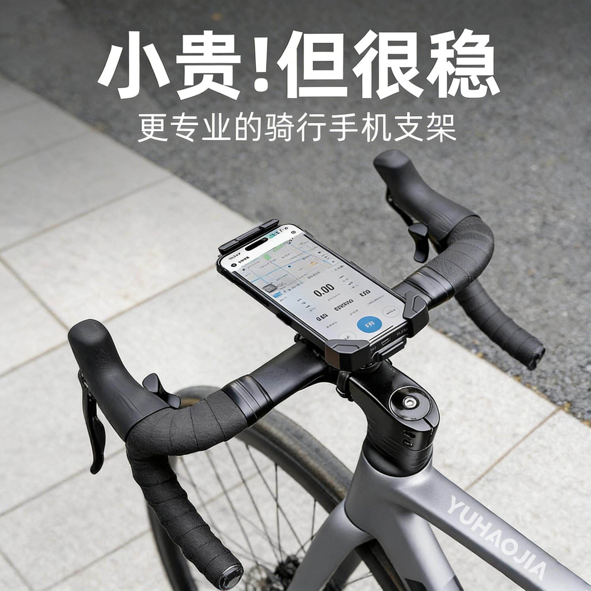 公路车手机支架破风把专用手机架快拆扁把骑行导航手机固定支架
