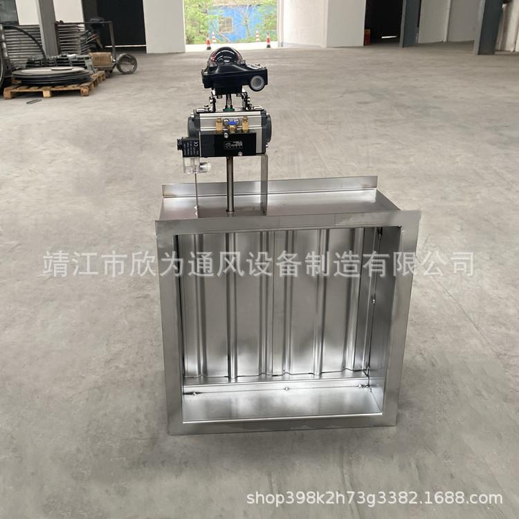 304不锈钢气动风阀长方形气动风量调节阀调节型管道气动风阀