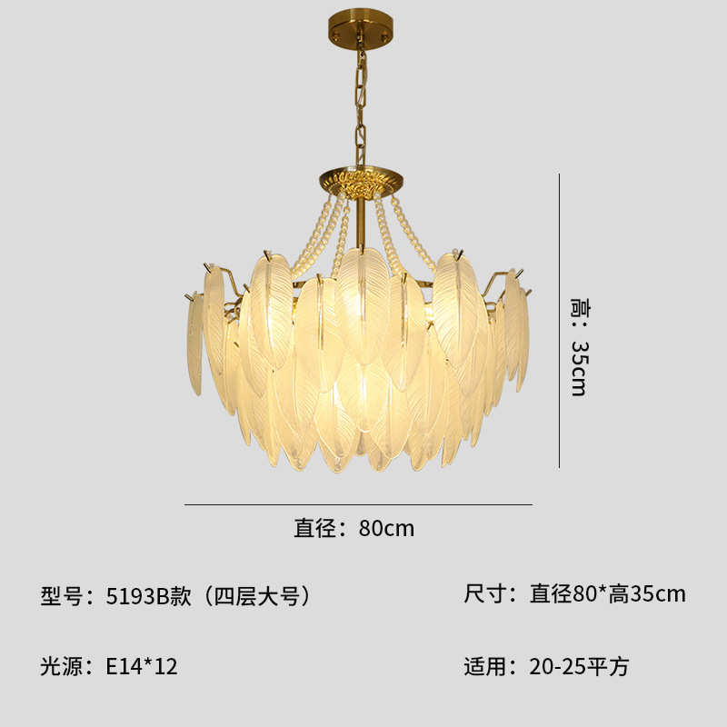 浪漫法式吊灯少女奢风羽毛主房间轻卧室珍珠奶油复古客厅灯具 孩