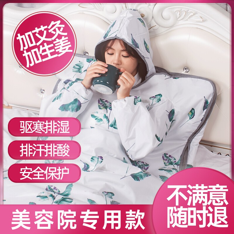 汗蒸袋家用全身排毒家庭式满月发汗毯桑拿房排湿祛湿仪器汗蒸箱机