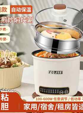 小功率学生宿舍小电锅多功能电煮锅家用寝室小火锅迷你电饭锅200