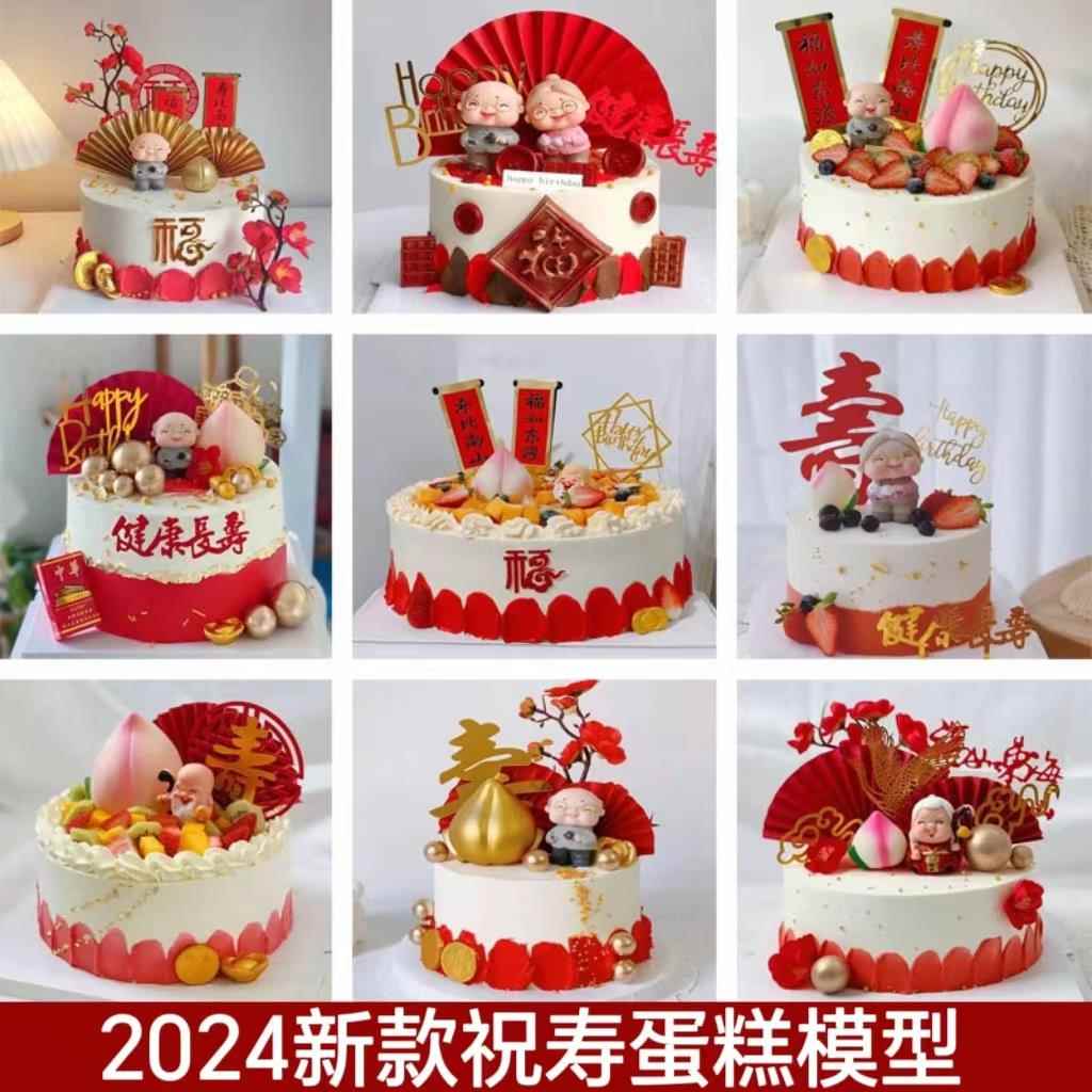 祝寿蛋糕模型仿真2025年新款网红流行生日假蛋糕硅胶橱窗摆设样品
