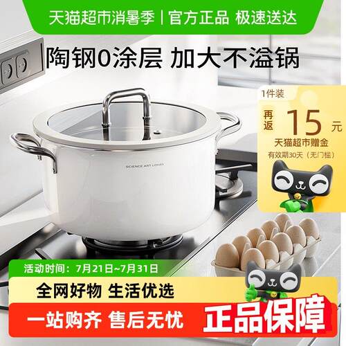 DUMIK中科无涂层316陶瓷不锈钢汤锅家用燃气电磁炉蒸煮炖双耳锅